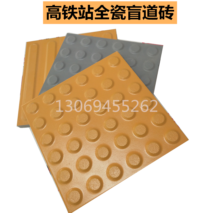 分不清楚自己需要哪種盲道磚，盲道磚又有哪些材質