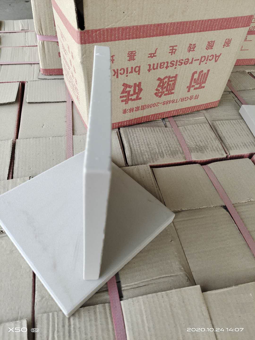 你知道嗎？在河南！在焦作！一家二十年的耐酸磚工廠