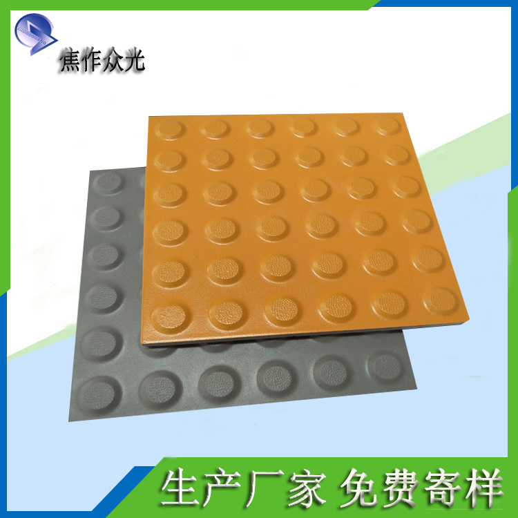 盲道磚的種類有哪些   怎樣選擇？J 